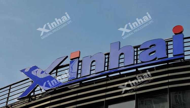 xinhai